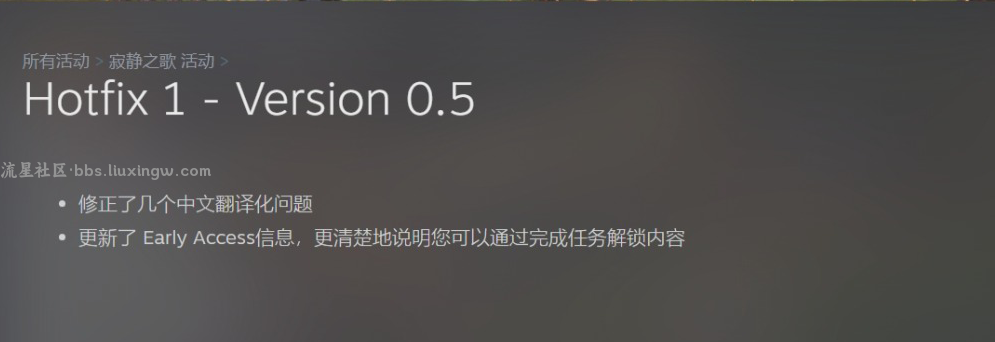 【端游分享】寂静之歌 v0.5.1官方中文 解压即玩