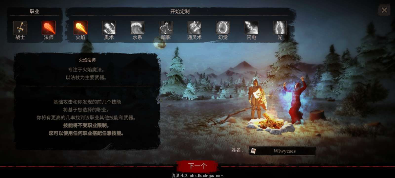 【手游分享】渴望力量 Steam移植