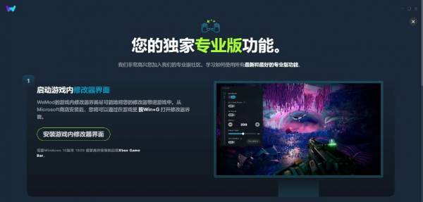 超2500+单机游戏最新修改器