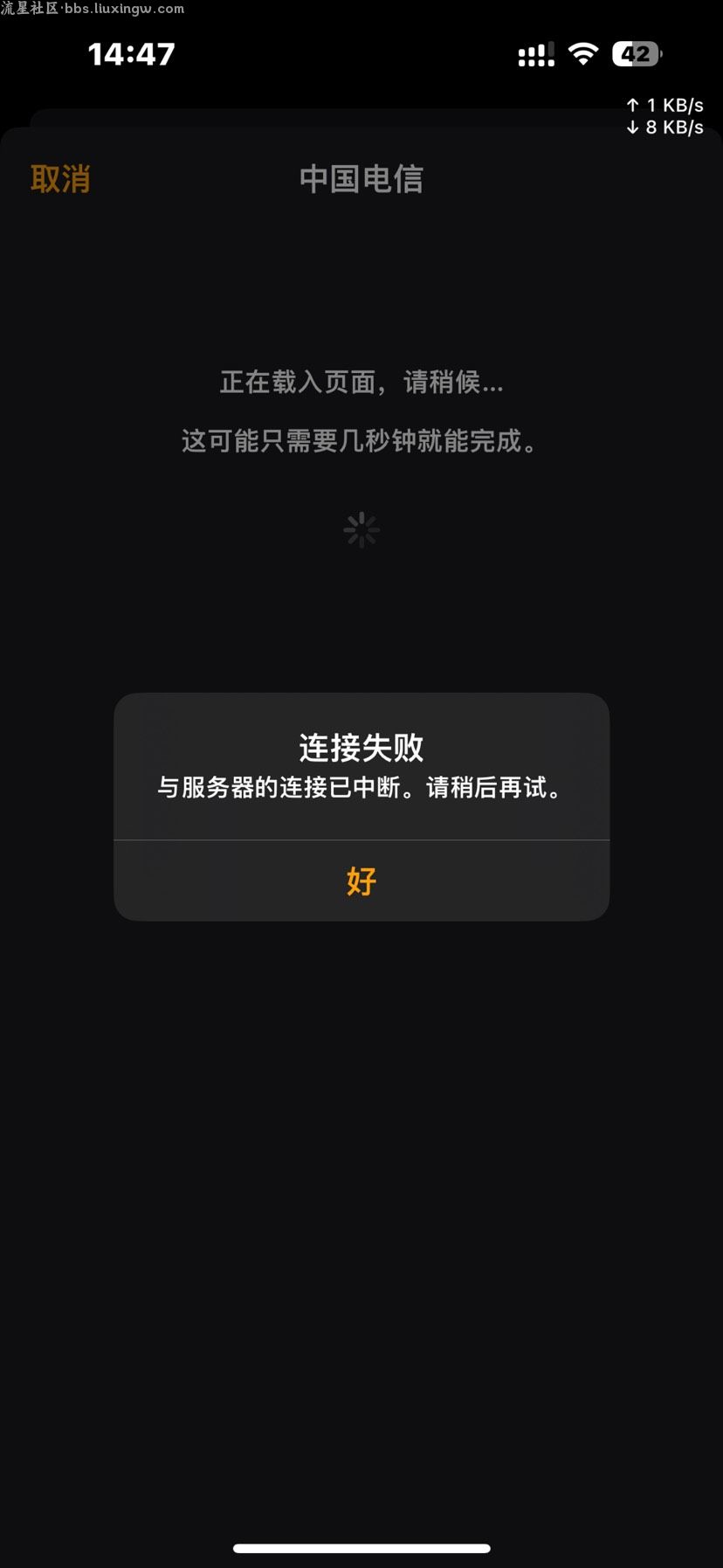 求助，iphone watch开通蜂窝