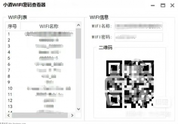 wifi密码查看器v3.0，一键运行查看解锁wifi密码