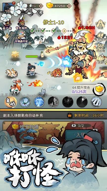 【手游分享】咻咻封神_0.0.8