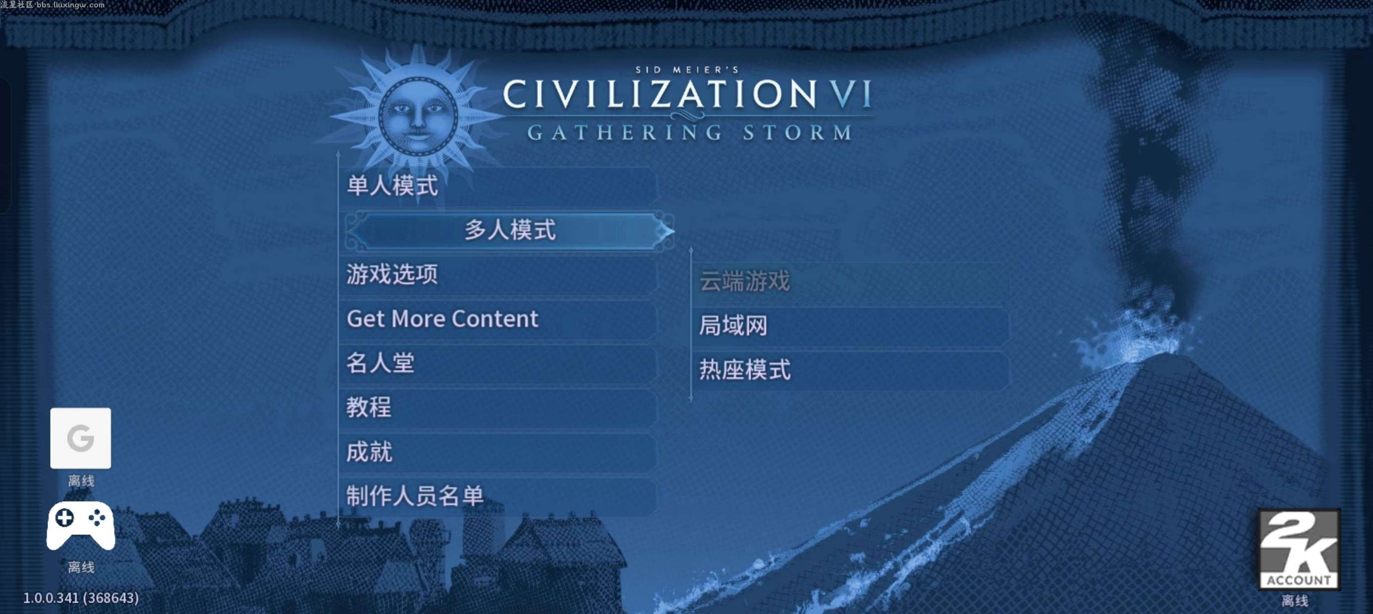 【手机/PC】《文明6》v.1.2.5 全新优化直装版PC/安卓