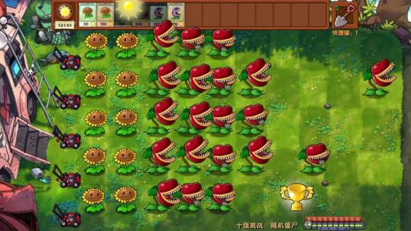 植物大战僵尸融合版1.0嫁接版！首发！