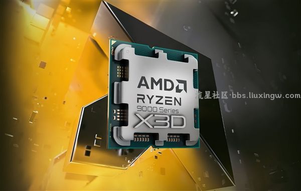 【电脑资讯】3D缓存全新设计！AMD Zen5锐龙9000X3D系列据说会在9月底登场