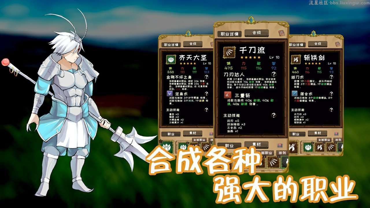 【手游分享】使命法则：永恒地牢 v2.24.1