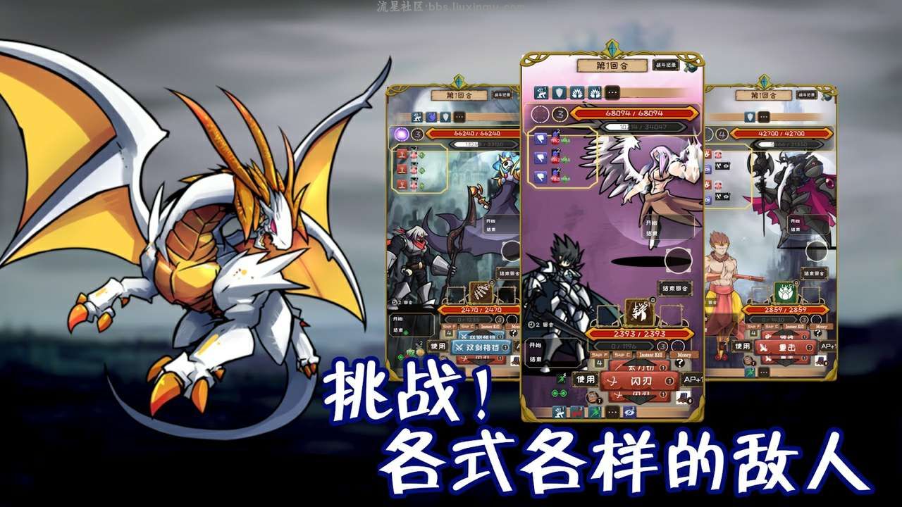 【手游分享】使命法则：永恒地牢 v2.24.1