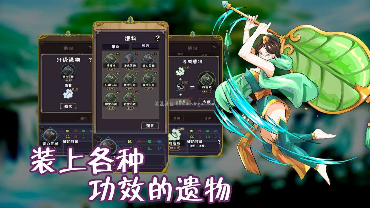 【手游分享】使命法则：永恒地牢 v2.24.1