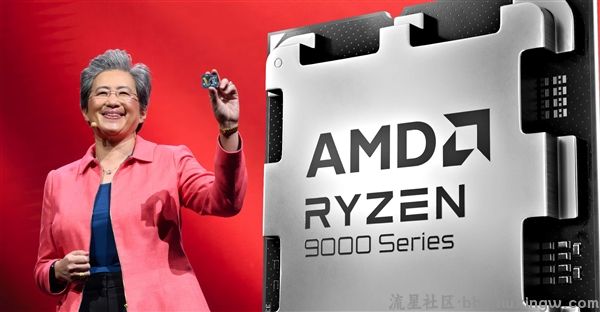 【电脑资讯】AMD锐龙9000四员大将跑分全：单核性能集体秒