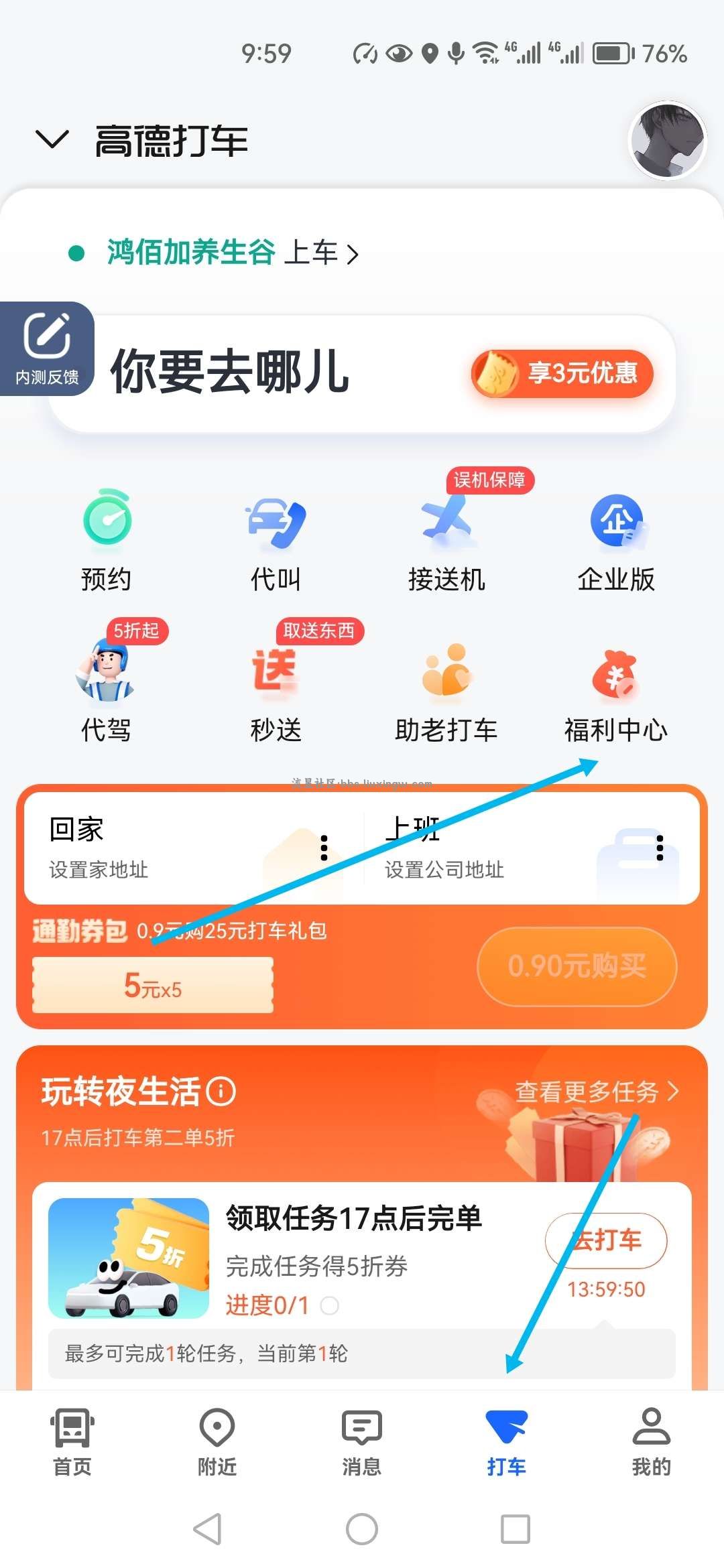 【虚拟物品】腾讯视频会员月卡（非必中）