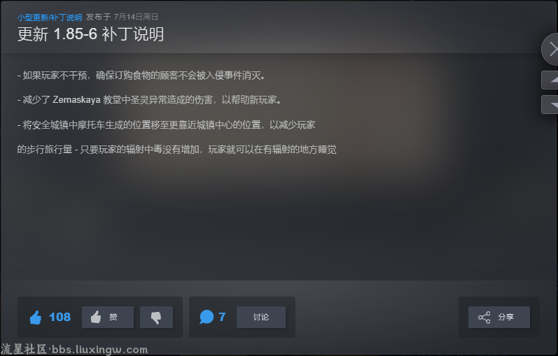 【端游分享】通古斯：禁区实录 v1.85-6 豪华中文版