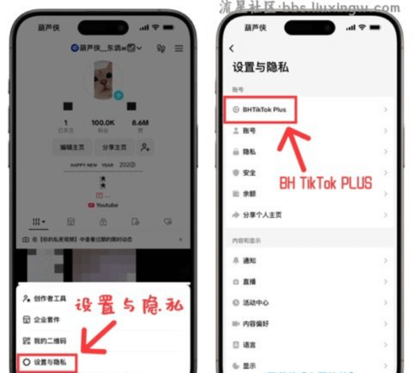 【iOS】TikTok抖音-国际版，19日更新