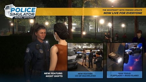【端游分享】警察模拟器 巡警 中文版 全DLC 解压即玩