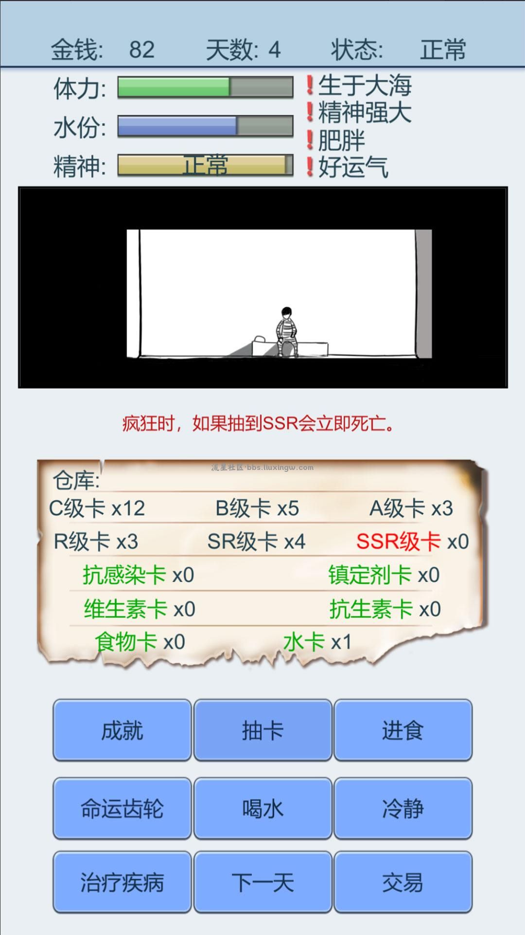 抽卡人生v1.38