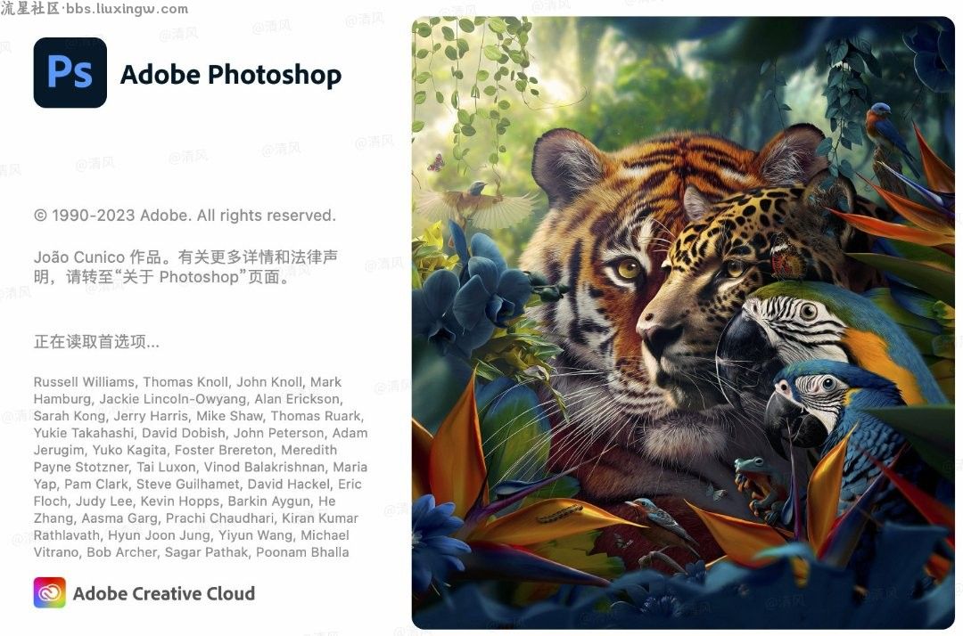 【PC】Photoshop 2024最新v25.9.1版，内置Ai扩图