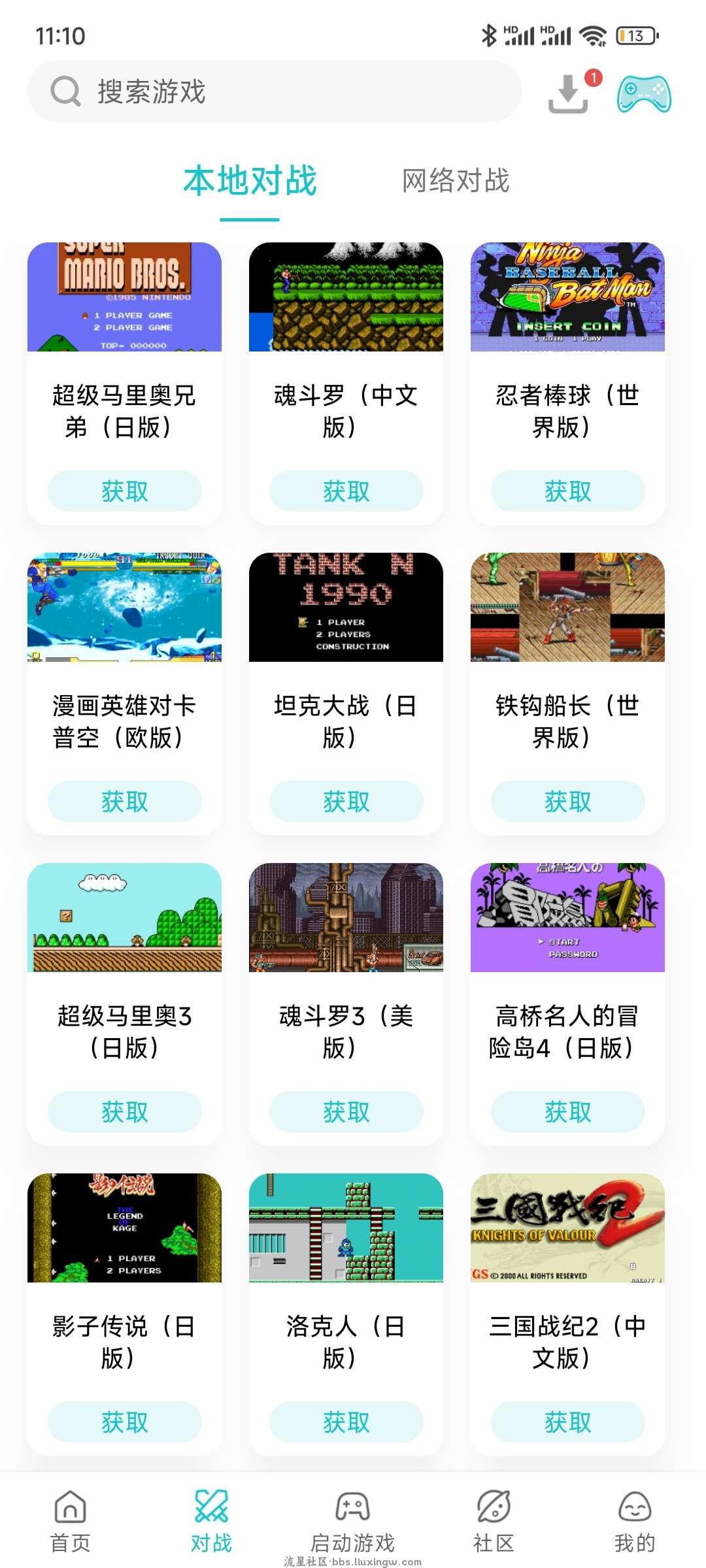 小鸡模拟器v1.9.0，千款掌机游戏，免广告解锁，去除一切限制！