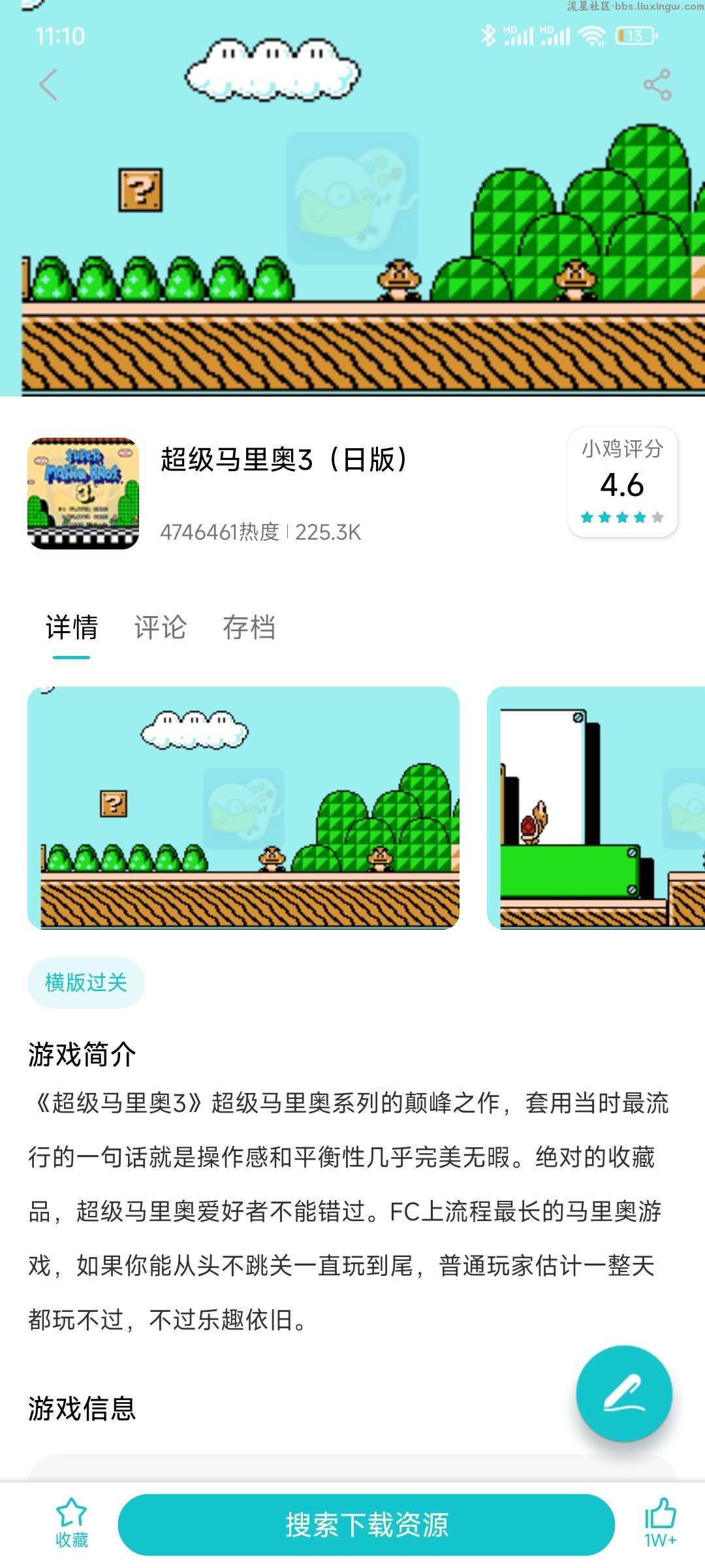 小鸡模拟器v1.9.0，千款掌机游戏，免广告解锁，去除一切限制！