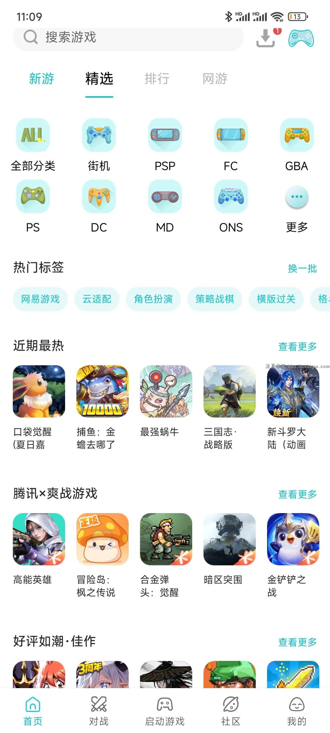 小鸡模拟器v1.9.0，千款掌机游戏，免广告解锁，去除一切限制！