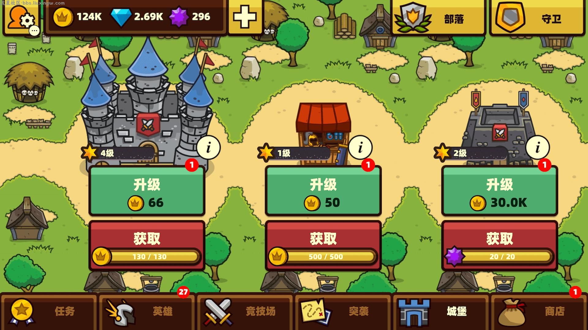 【手游分享】突袭英雄：全面战争 v1.17.5