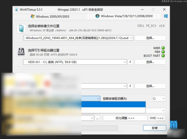 Windows10 v22H2(最新) 不忘初心深度精简版