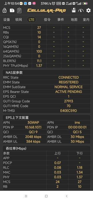 3gwap为什么一张卡不限速，另一个小歪卡限速