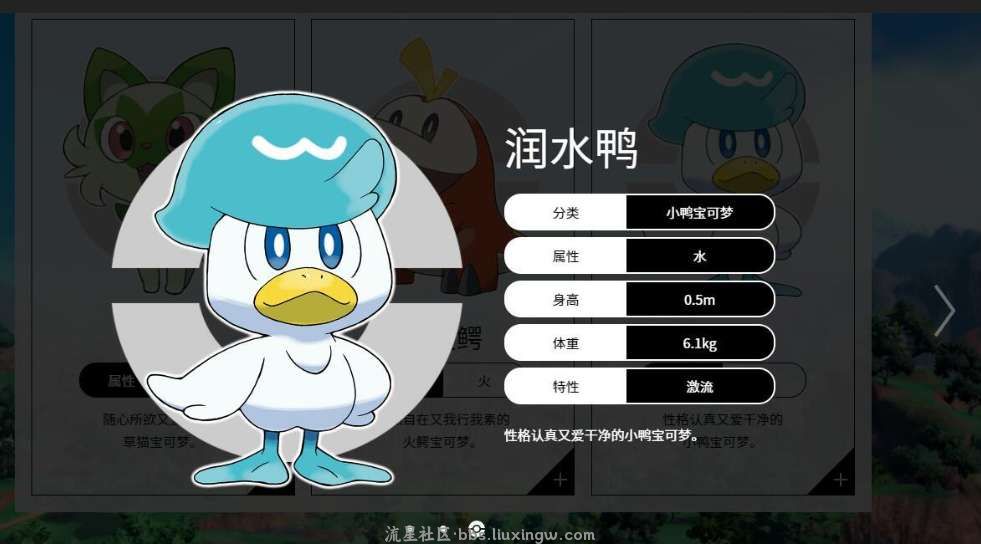 【端游资源】宝可梦 朱紫v3.0.1+全DLC-模拟器整合版