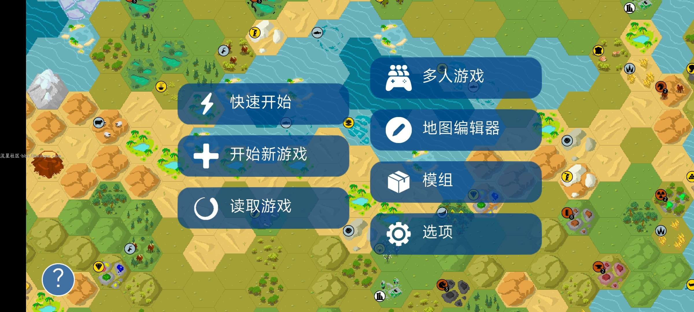 【手游分享】文明帝国 v4.12.18