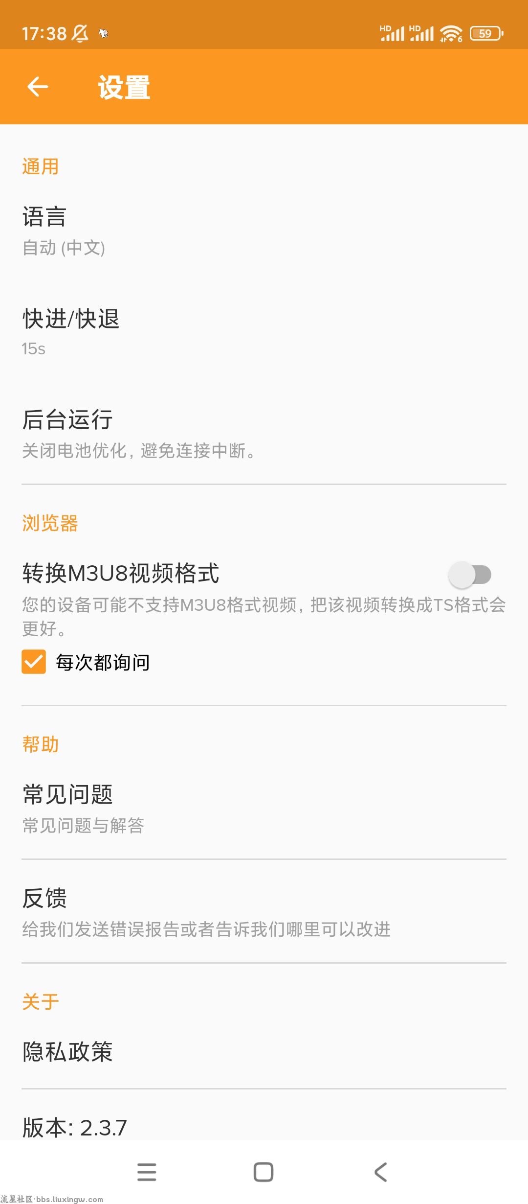 XCast 投屏大师v2.3.7.0