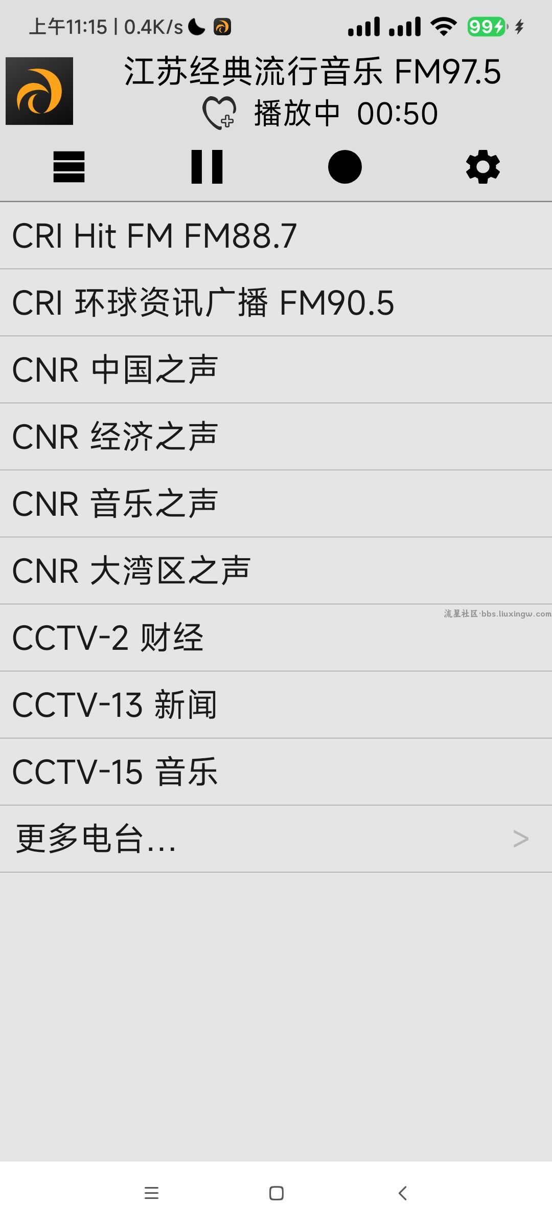 龙卷风收音机高级无广版v4.6，全球几千个广播电台