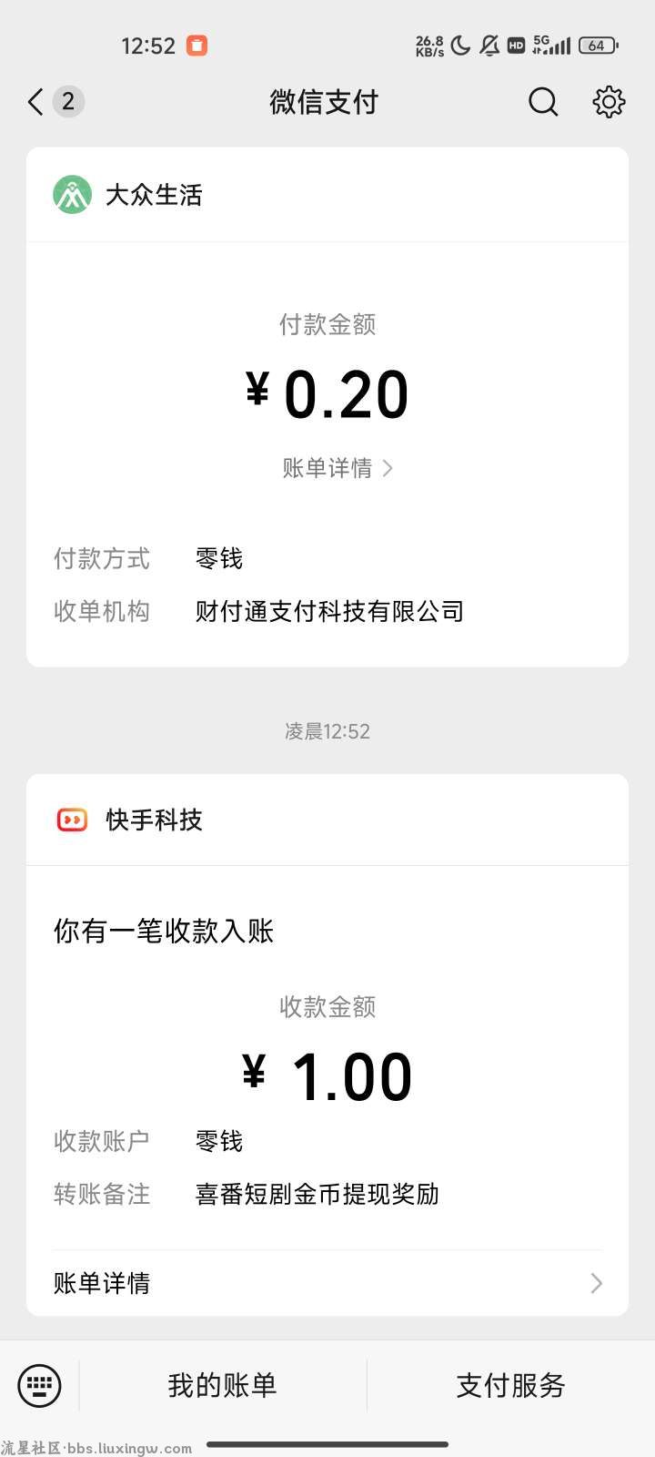 应用商店下载喜番免费短剧1元