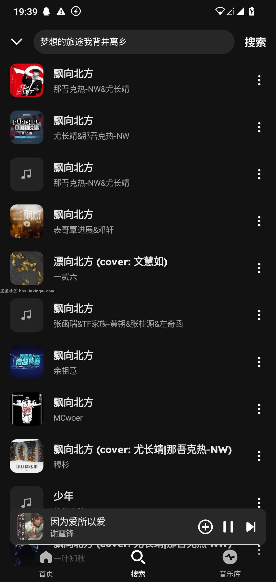 【安卓音乐】融乐 · Musicv1.0.2，免费听无广告