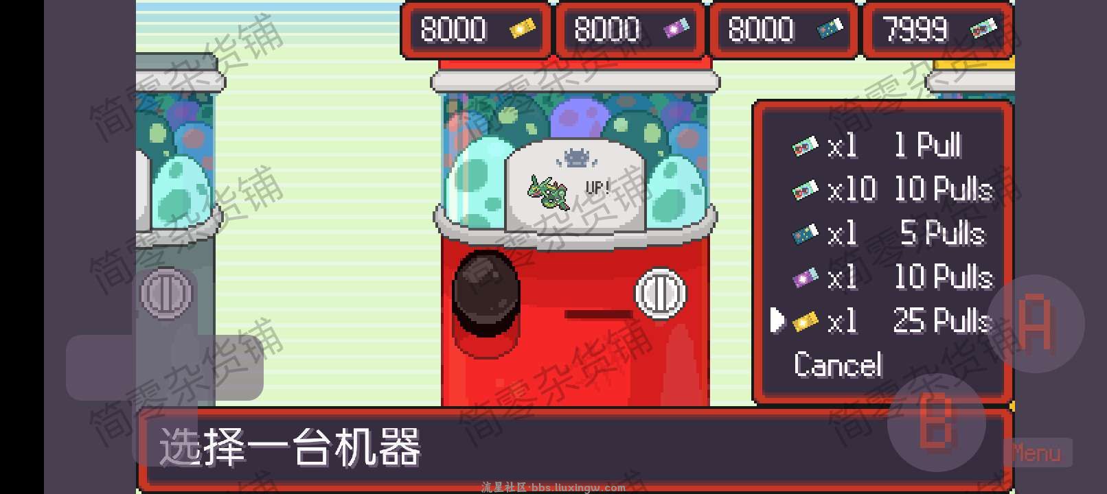 【PC/手机双端】宝可梦肉鸽v2.9.8福利版