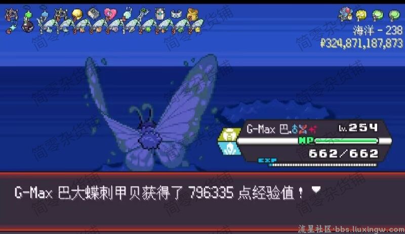 【PC/手机双端】宝可梦肉鸽v2.9.8福利版
