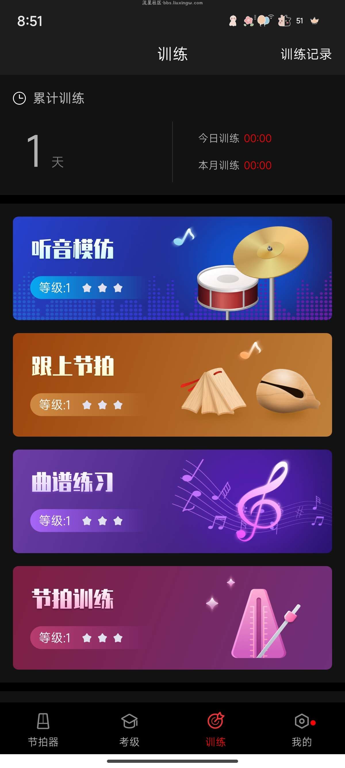 节拍器v9.9.99解锁会员，乐器爱好者的音乐节拍器