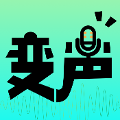 变声器大师v6.1.16，解锁永久会员