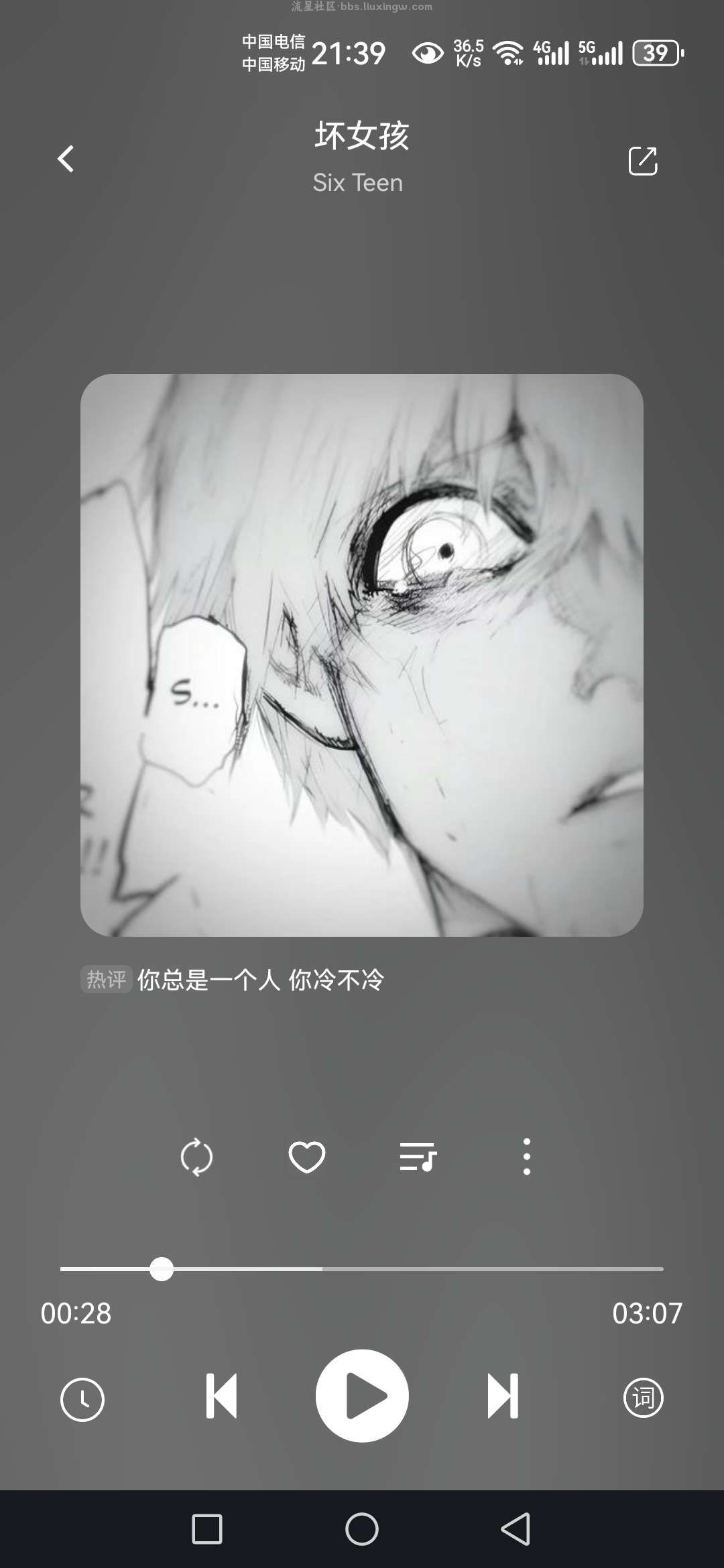 元力音乐v1.1.1版本，无广告永久免费