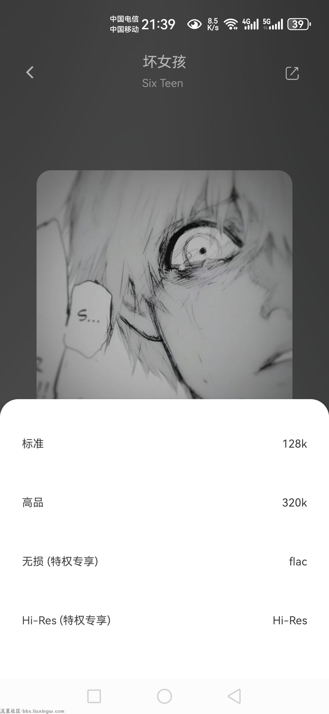 元力音乐v1.1.1版本，无广告永久免费