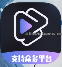 水印一键去除v2.1.3，自媒体创作搬砖必备，支持多个平台