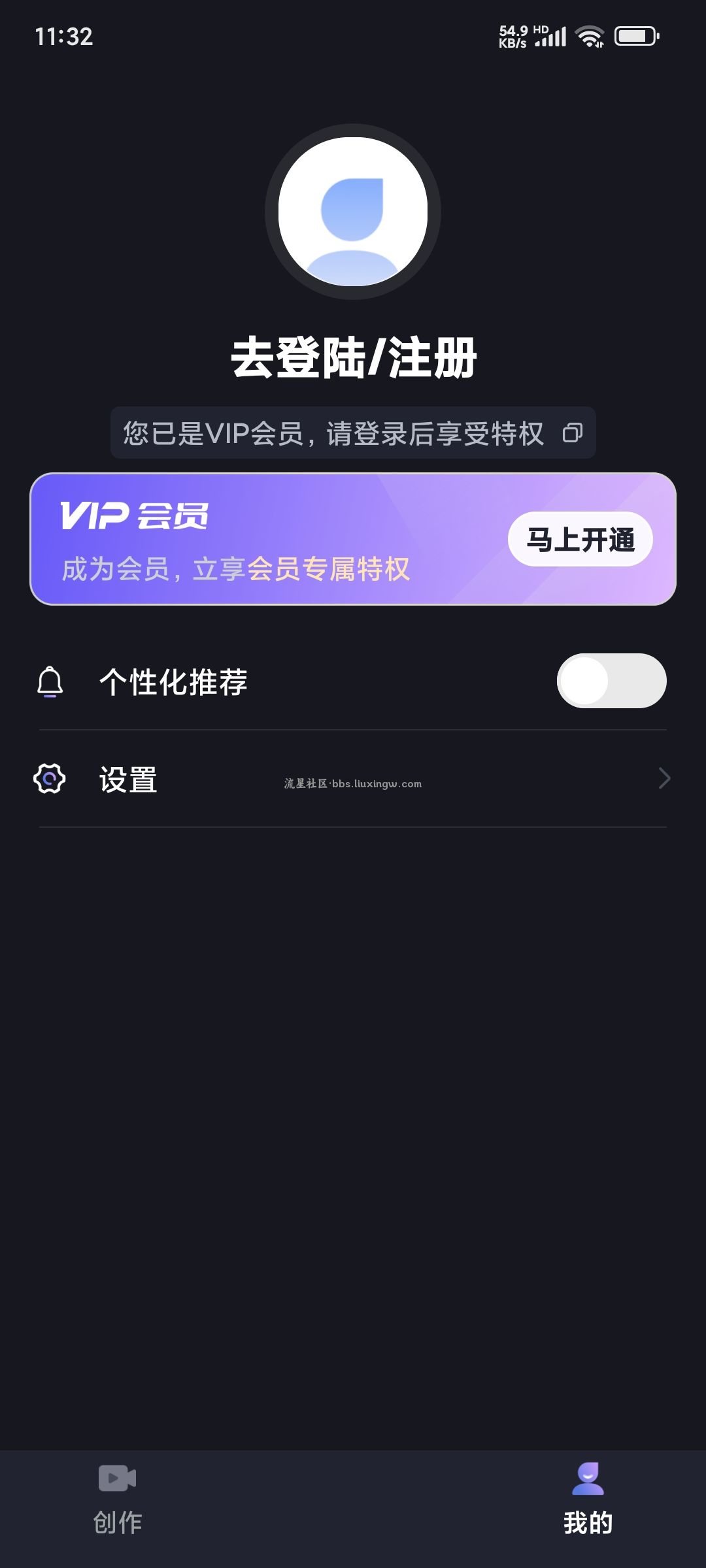 水印一键去除v2.1.3，自媒体创作搬砖必备，支持多个平台