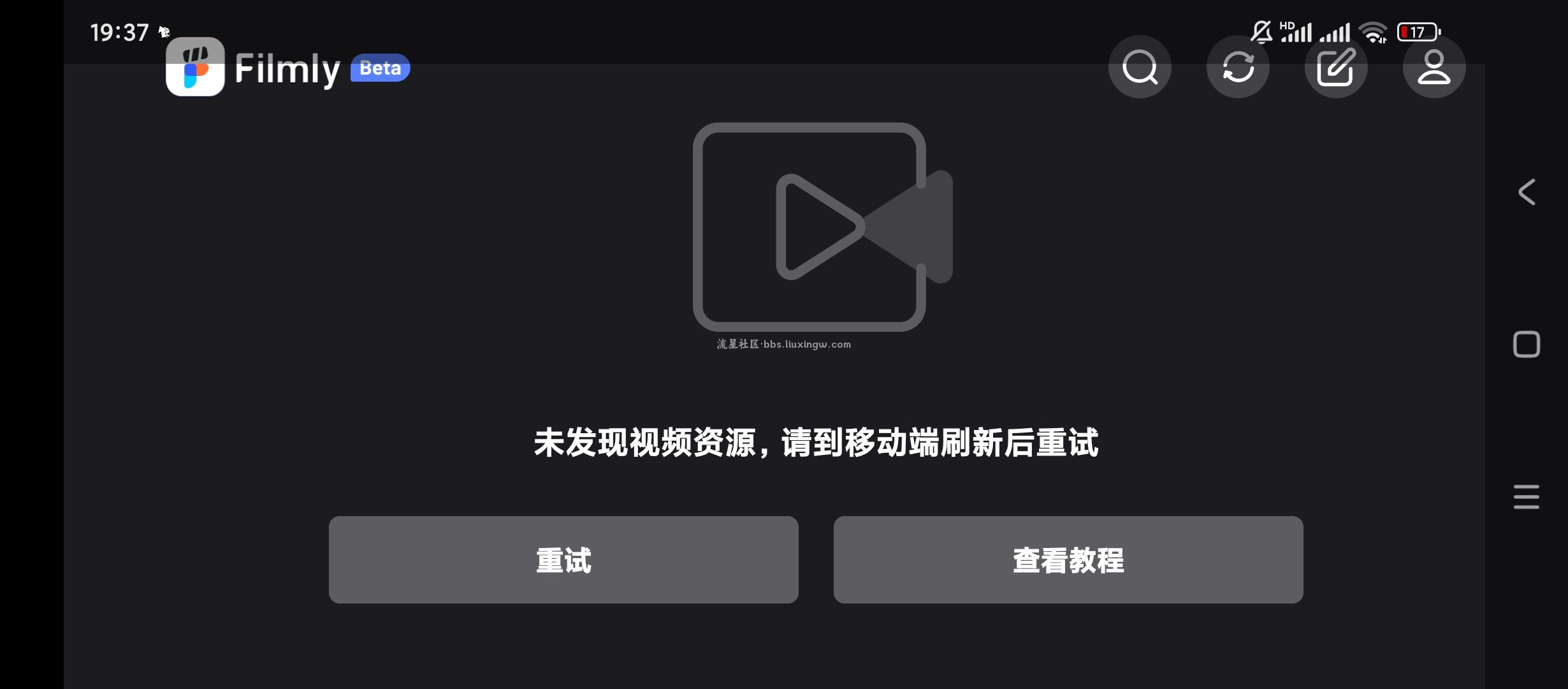 FilmlyTV v1.3.3，支持直连网盘视频自动匹配