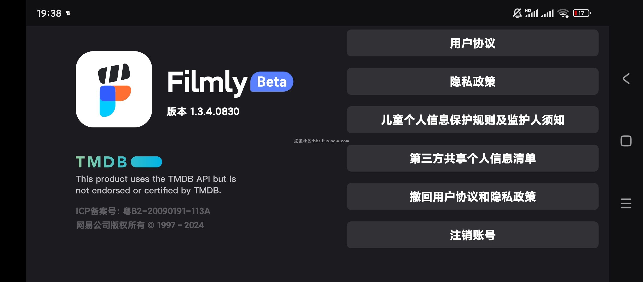 FilmlyTV v1.3.3，支持直连网盘视频自动匹配