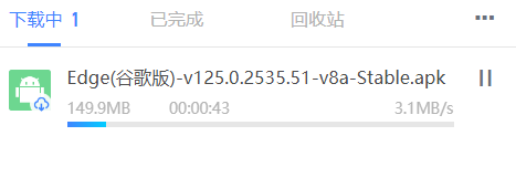 迅雷v9.0.8.34618，PC端绿化会员版