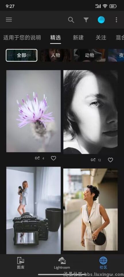 Lightroom v9.4.2，实测可以登录使用