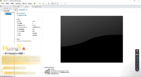 VMware虚拟机v17.6.0，精简优化版