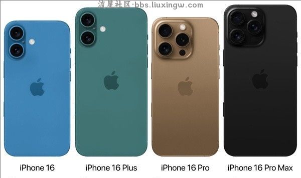 【手机资讯】赶在发布前！苹果iPhone 16国行售价、参数曝光：这个价格你还会买吗？