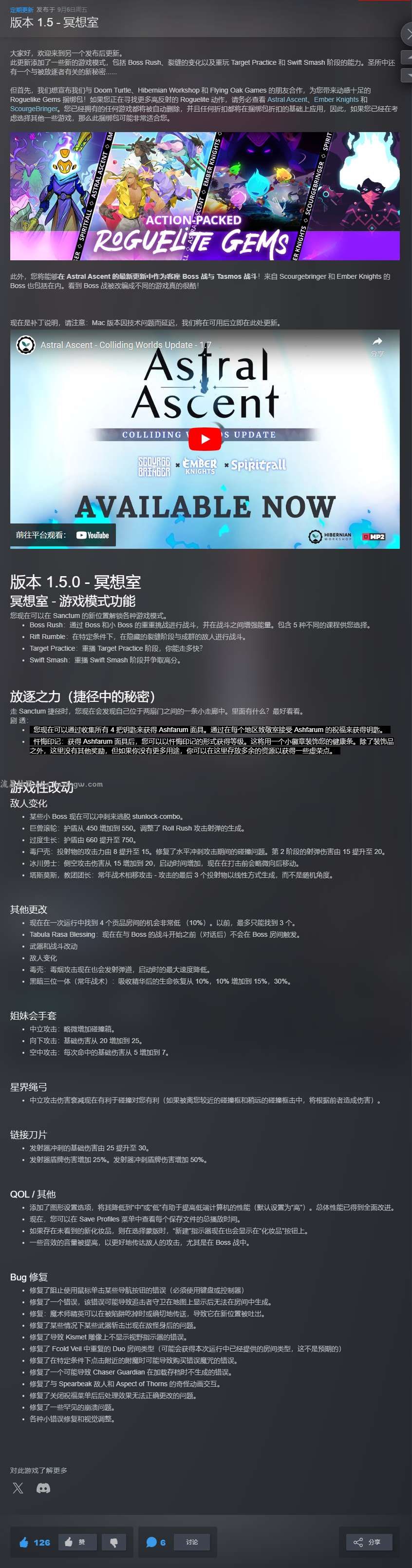 【端游分享】灵降 v1.5.11 正式中文版（解压即玩）