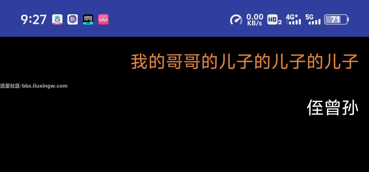 亲戚关系计算器v1.1.0，绿色无广，功能强大