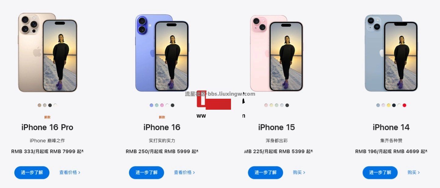 【手机资讯】iPhone 16系列手机后置相机镜头配备“抗反射镜头涂层”