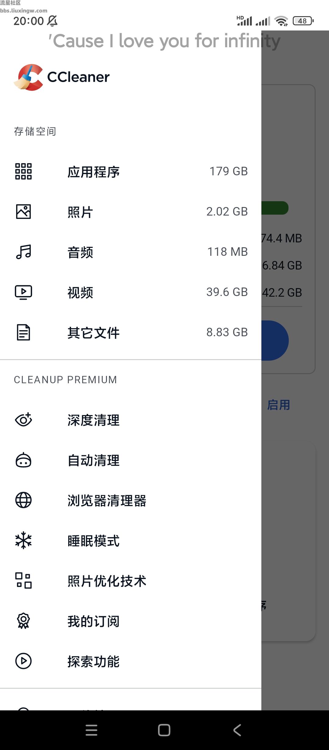 CCleaner Pro v24.18.0专业版