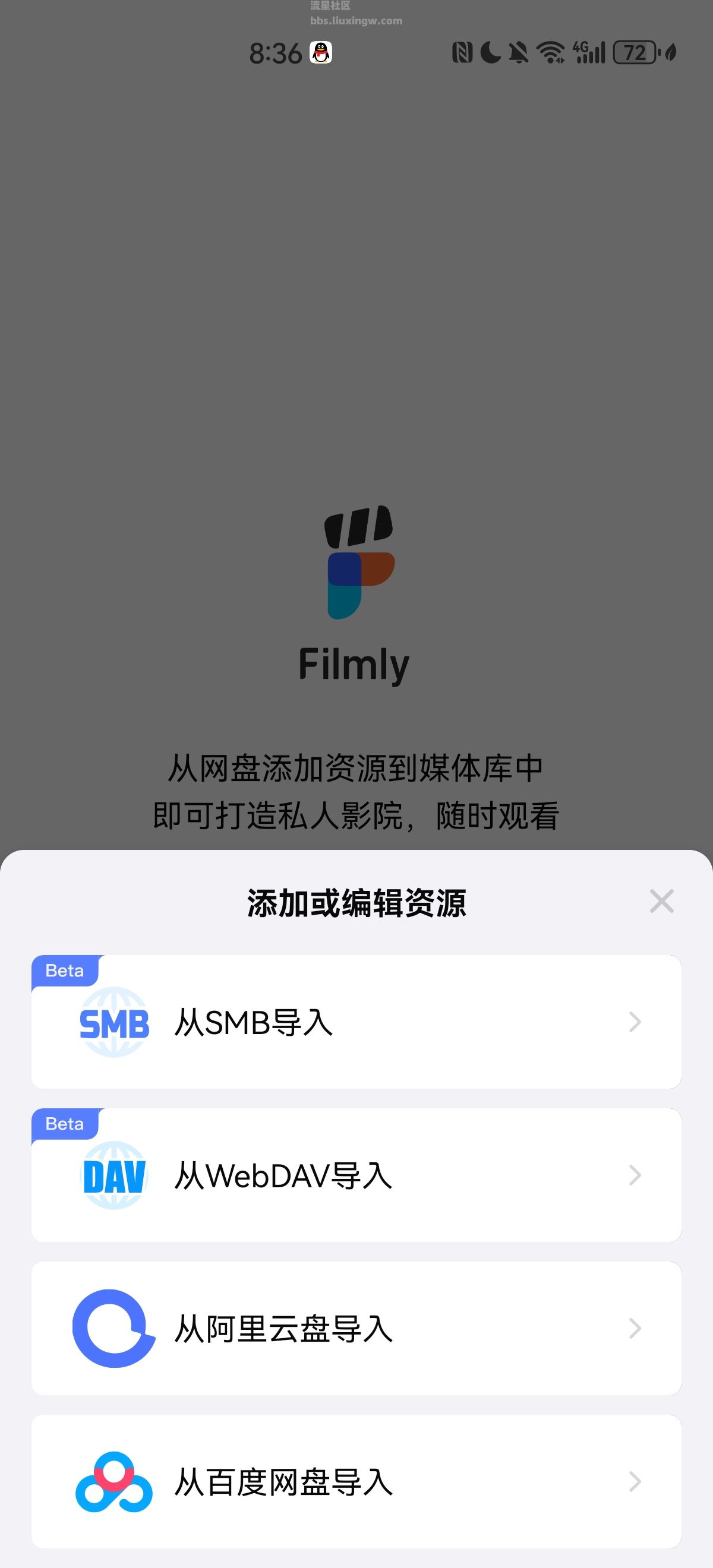 Filmly v1.3.6.0907，好用的私人影院媒体库